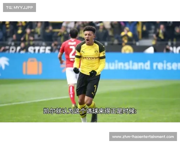 桑乔回归多特后球衣热销一周创造50万欧收入新局面