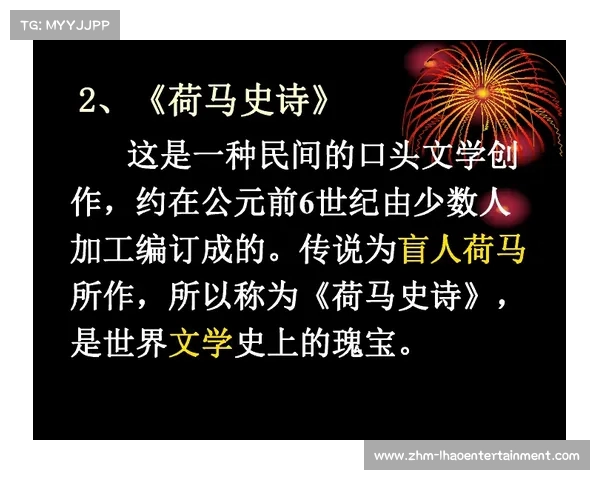2006世界杯最佳阵容中的传奇中场历史地位深度解析与评价