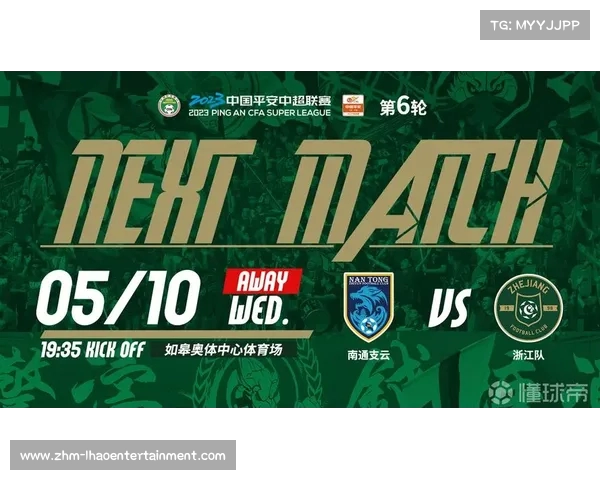 2023中超联赛各队进球数全面分析及表现总结