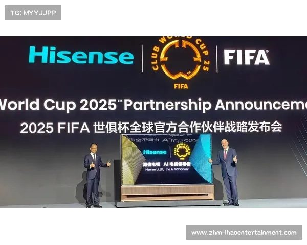 2025世俱杯奖杯首度亮相重庆 海信助力中国科技与足球深度融合 2025世俱杯奖杯首度亮相重庆 海信助力中国科技与足球深度融合