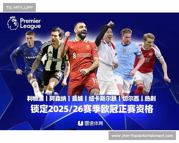 英超精彩战报 曼城阿森纳主场取胜利物浦绝平纽卡