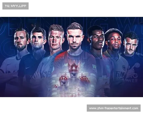 英超与英冠英甲英乙的深度对比分析及发展趋势探讨