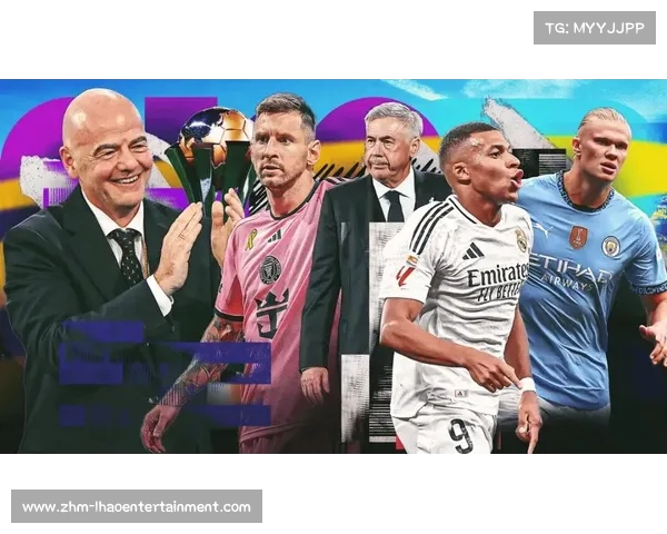 2025世俱杯:强队碾压与球市冷淡折射全球足球赛事困境 2025世俱杯:强队碾压与球市冷淡折射全球足球赛事困境