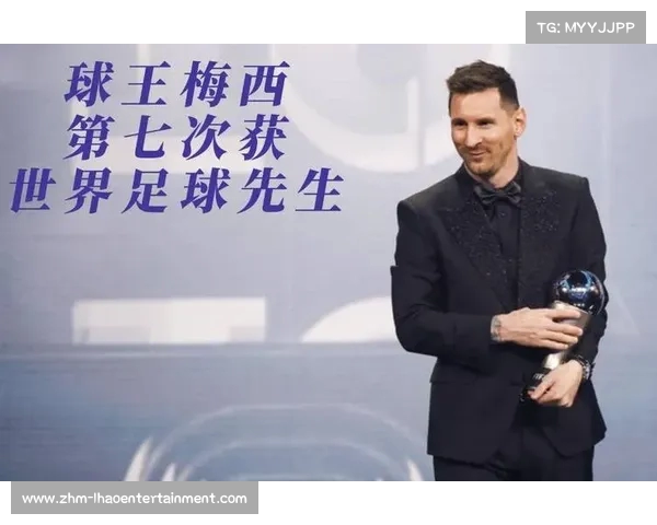 梅西荣膺美国最受欢迎运动员足球选手开创历史新纪元