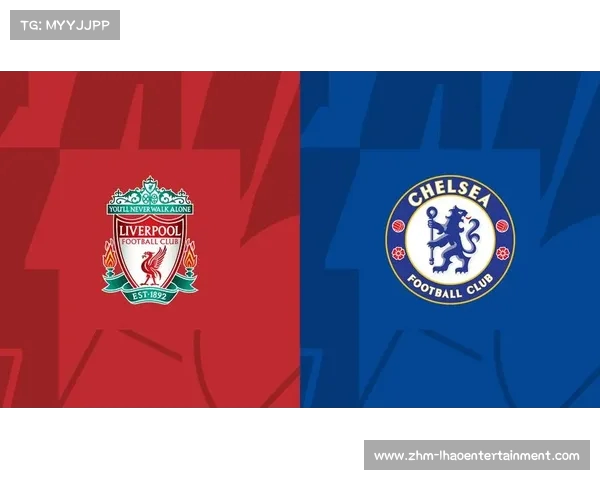 利物浦领跑英超积分榜历史战绩分析切尔西强弱对比